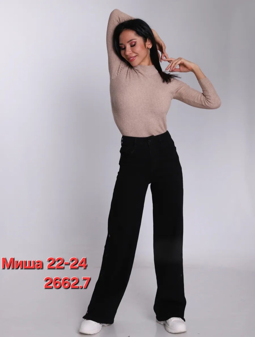 брюки женские,брюки джинсы,джинсы базовые,женские джинсы,прямые женские джинсы