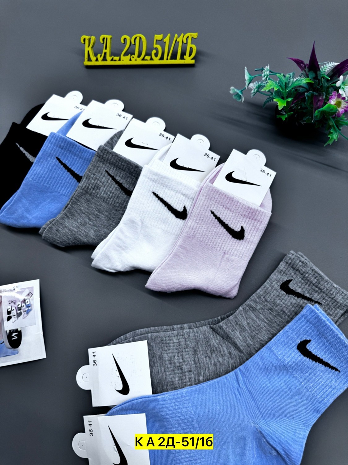 носки женские,носки спортивные,носки женские nike,носки для женщин,набор носков найк 6 пар