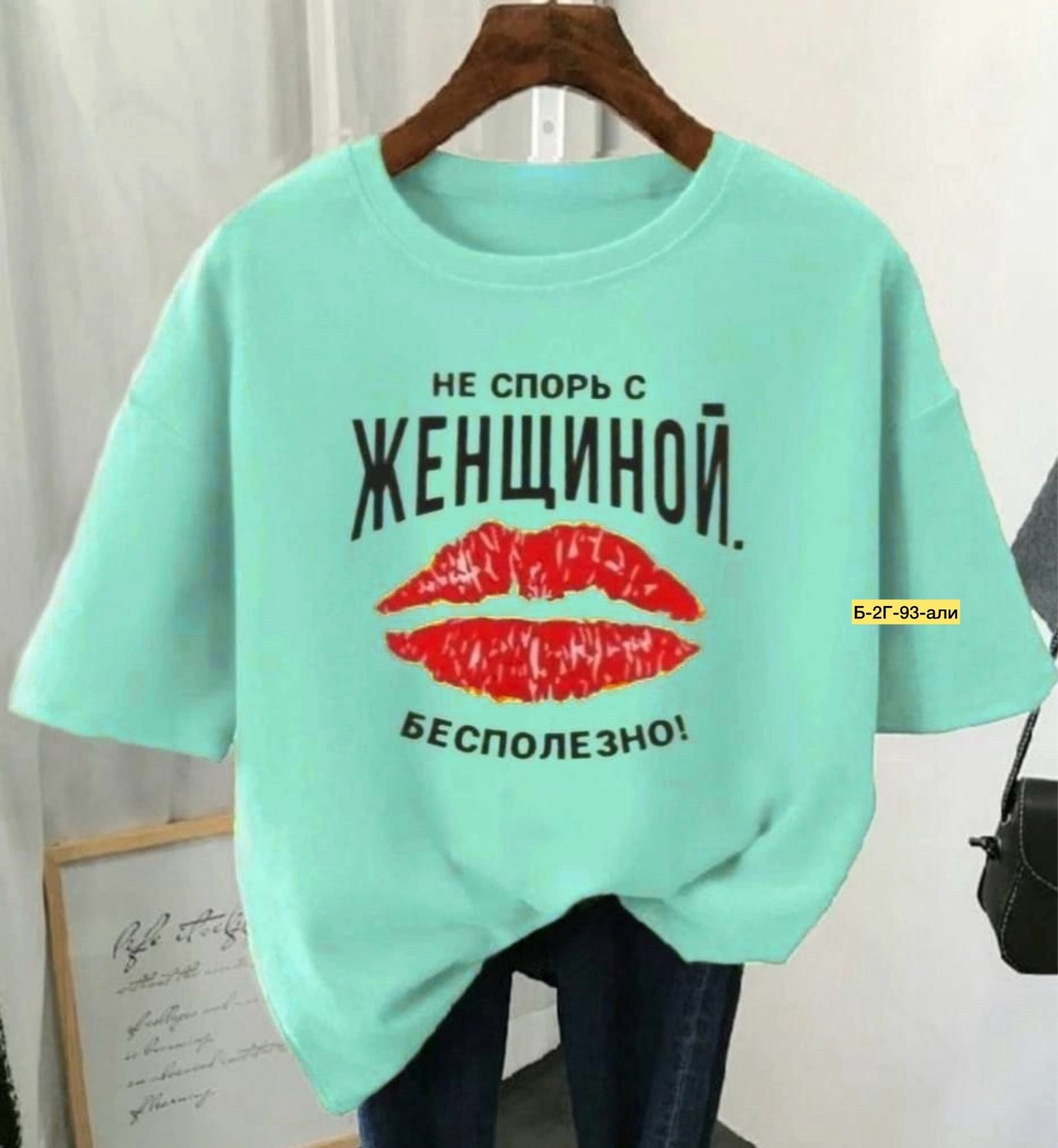 футболка для женщин,футболка женская,одежда футболка,футболка футболка женская,стильная футболка