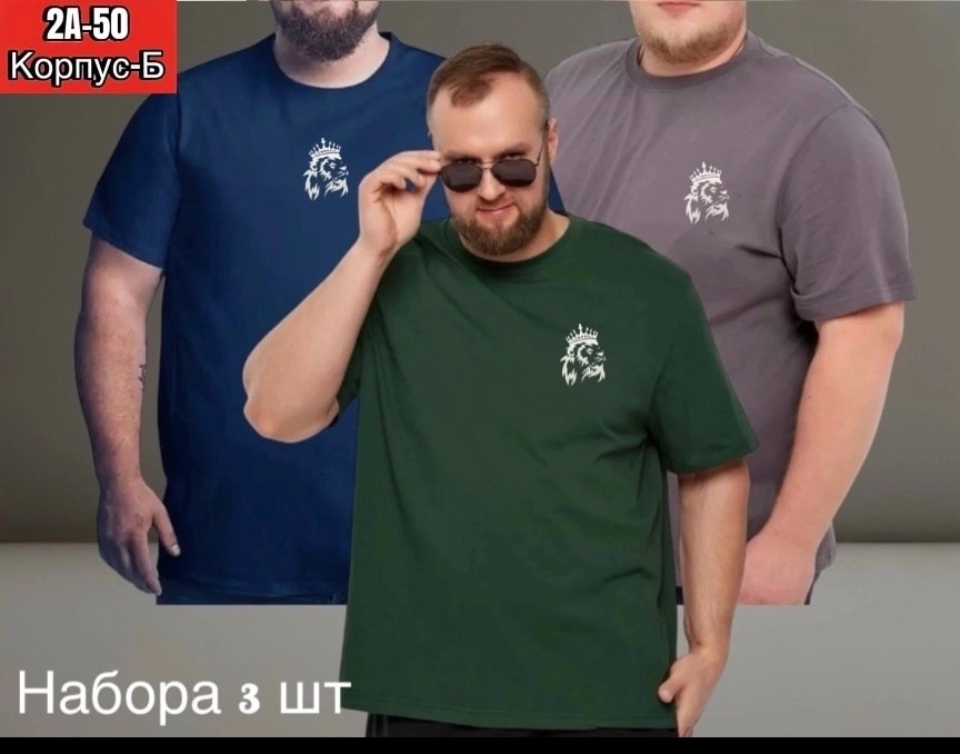 футболка,футболки и майки,мужская футболка,футболки россия,футболка бариз+