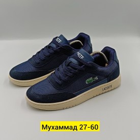 Кроссовки