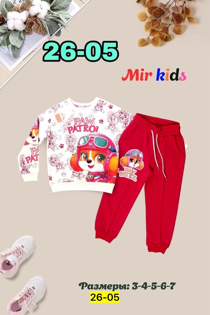 костюм детский,спортивный костюм для девочек,костюм для девочек,детские костюмы,детские одежда