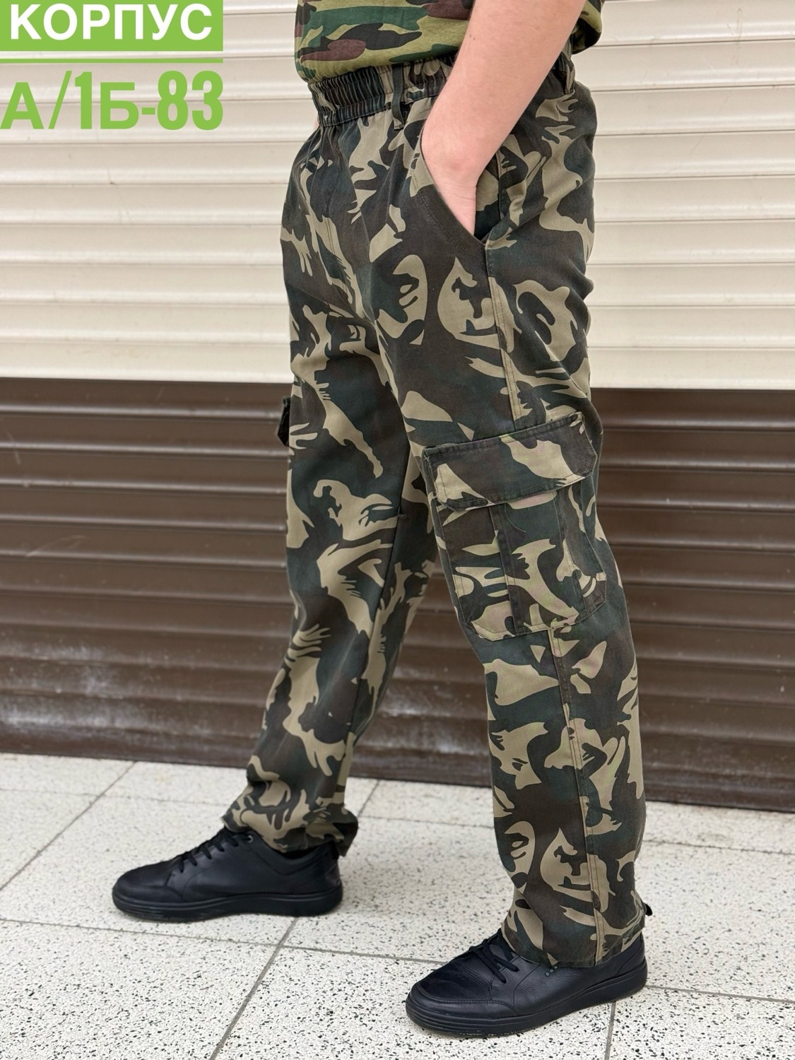 штаны камуфляжные мужские,брюки джоггеры,камуфляжные штаны карго,мужские брюки милитари,брюки мужские карго