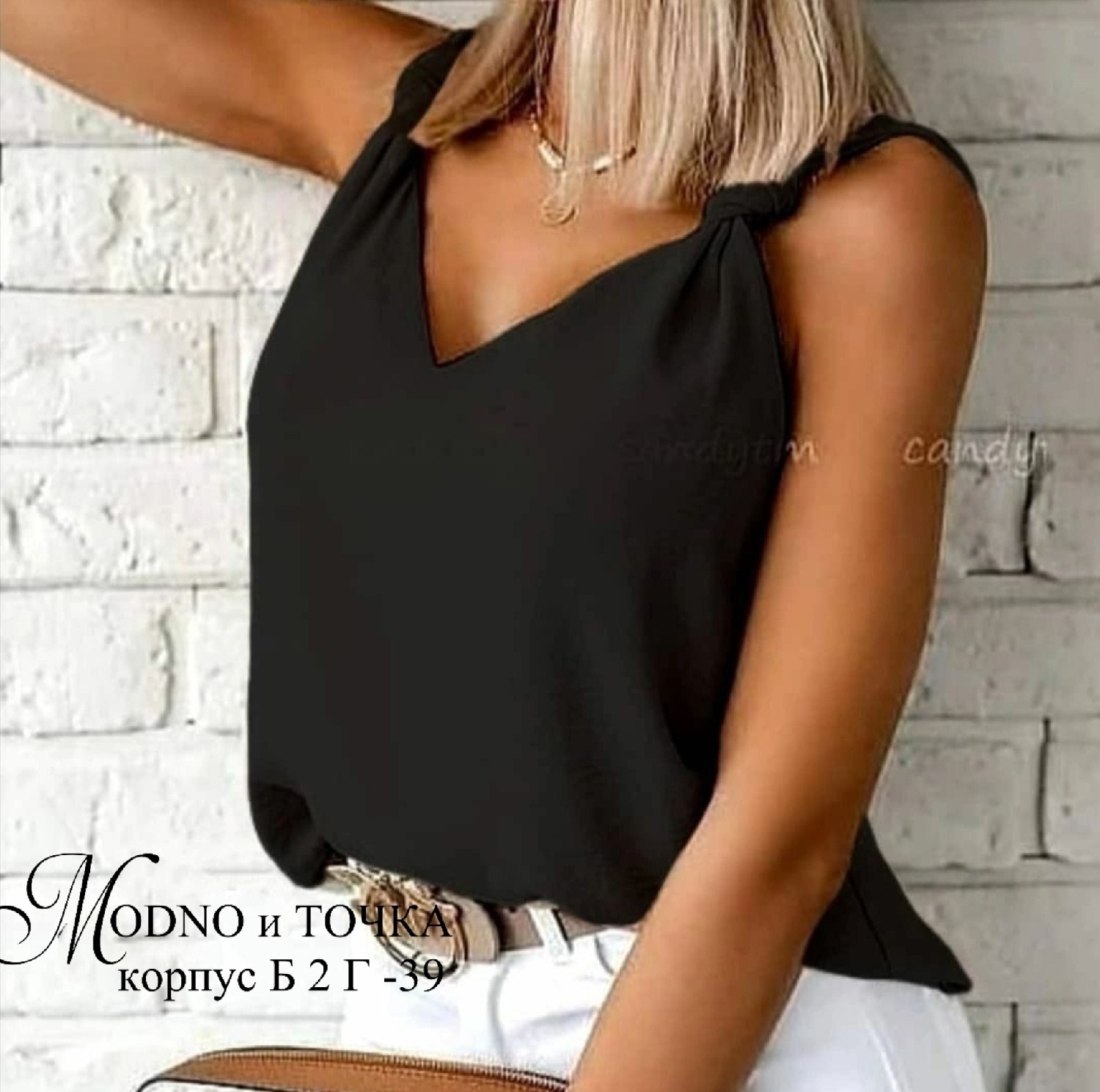 бежевый топ,женская кофточка,летние топы,блузка на бретельках,топы модные