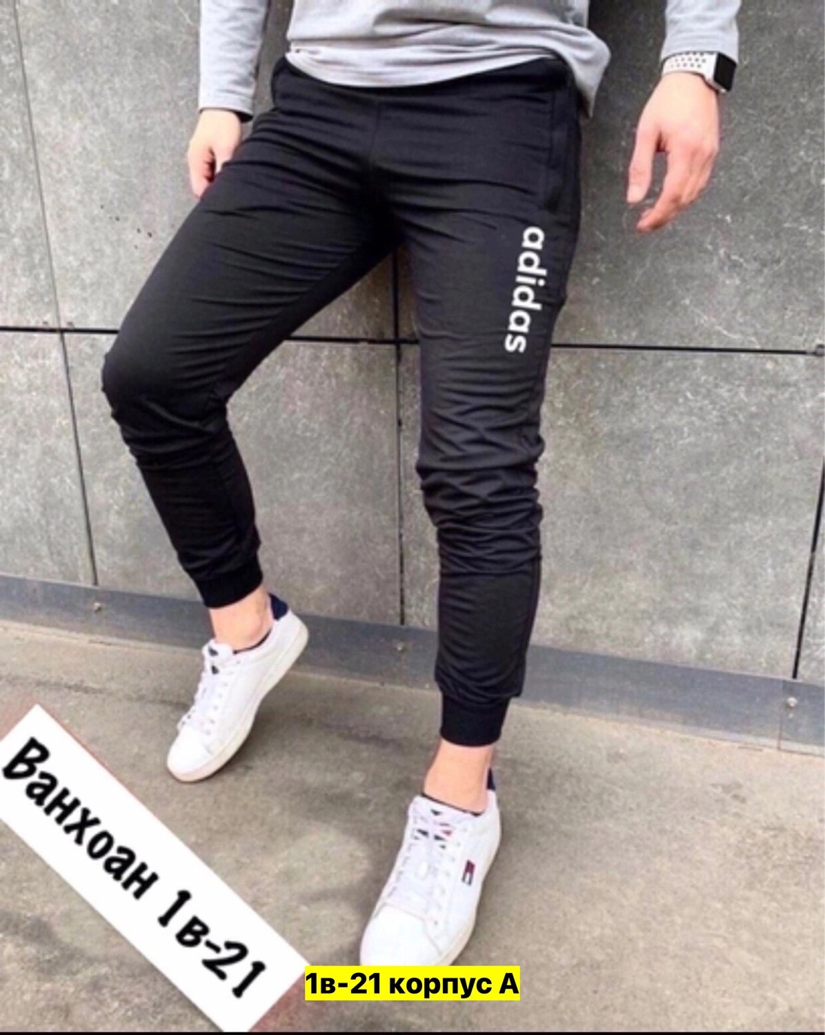 мужские спортивные штаны,спортивный штаны,серые спортивные штаны,спортивные брюки мужские,мужские штаны