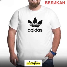Футболка