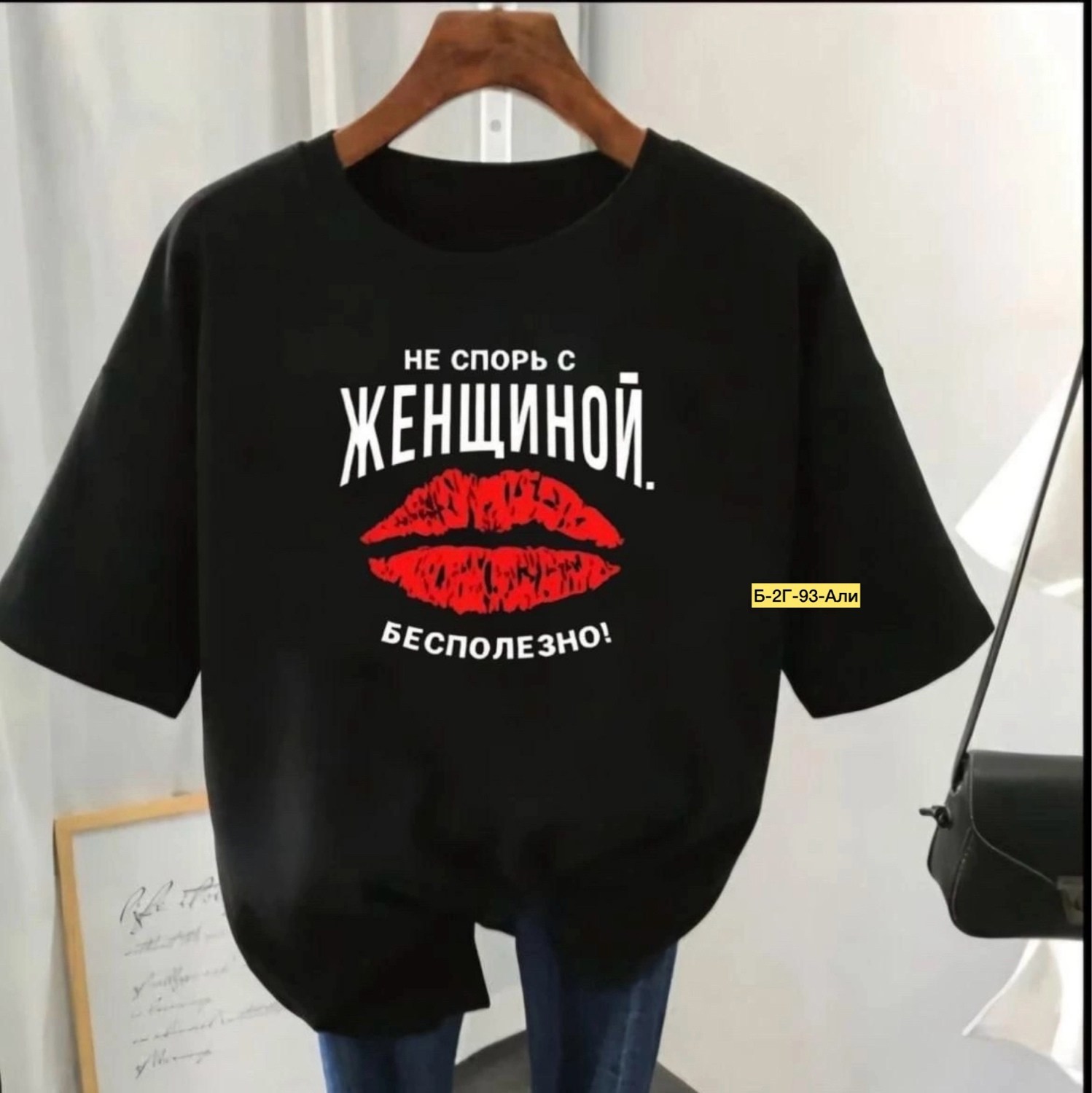 футболка для женщин,футболка женская,одежда футболка,футболка футболка женская,стильная футболка