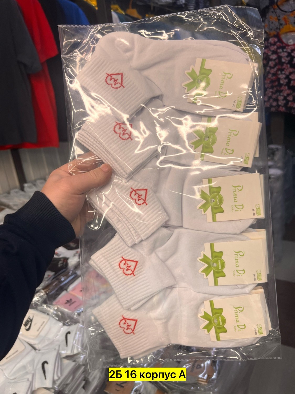 носки женские 10 пар,носки женские,носки комплект,носки хлопковые,носки короткие