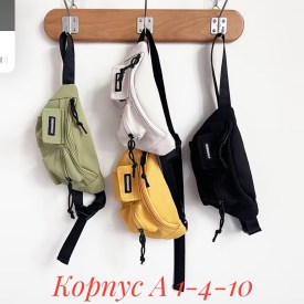 Рюкзак