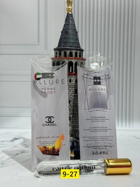 Парфюм