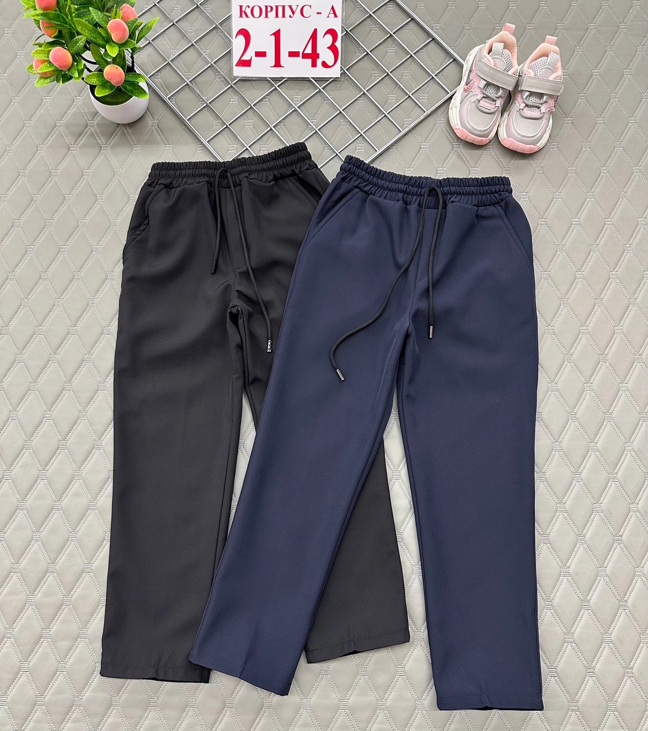 брюки школьные,брюки для девочек,брюки для школы,школьные брюки для мальчика,брюки для мальчика