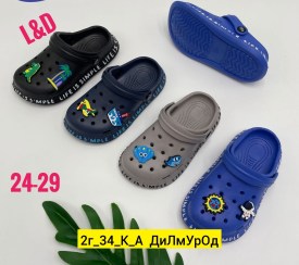 Одежда
