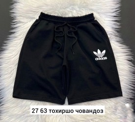 Шорты