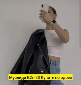 Майка