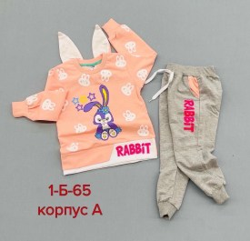 Костюм