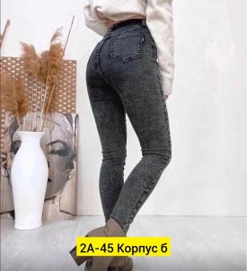 Джинсы