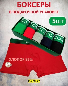 Нижнее белье