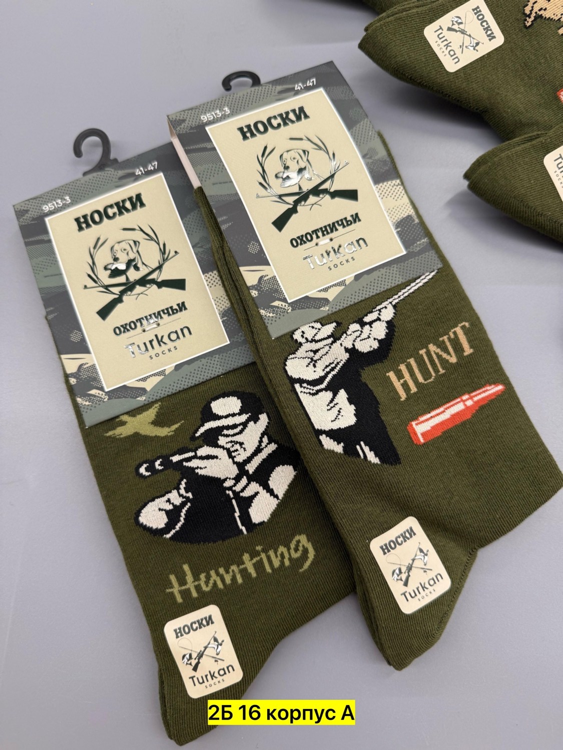 носки мужские,носки мужские 10 пар,комплект носки мужские,носки женские и мужские,носки комплект