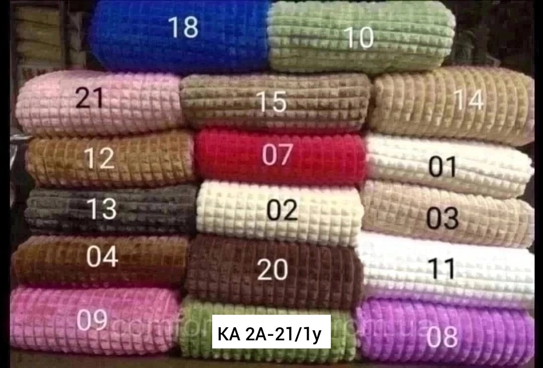 поступление пледов,плед кубик,плед,плед текстиль,текстиль покрывало