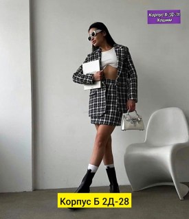 Костюм