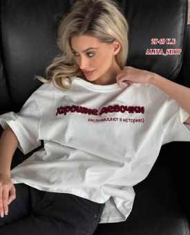 Футболка