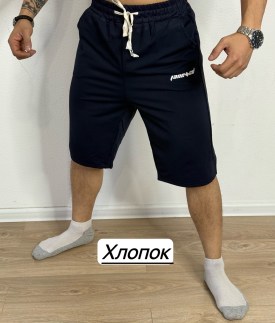 Шорты