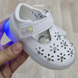 Сандали