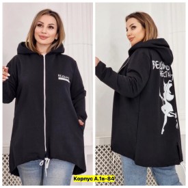 Кардиган
