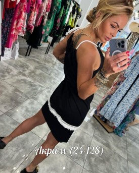 Платье