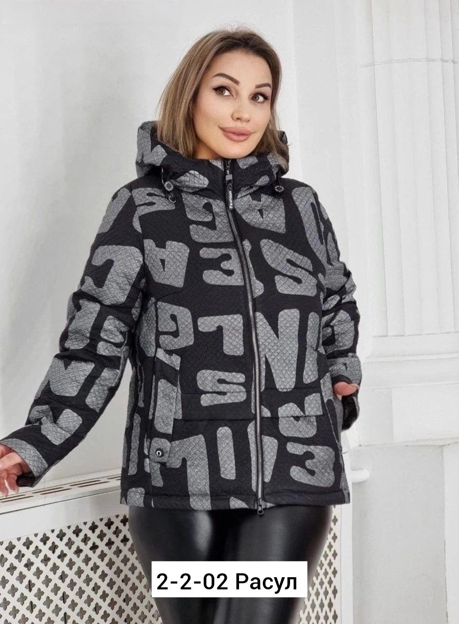 куртка женская демисезонная,куртка,женская куртка,курточка