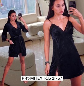 Домашняя одежда