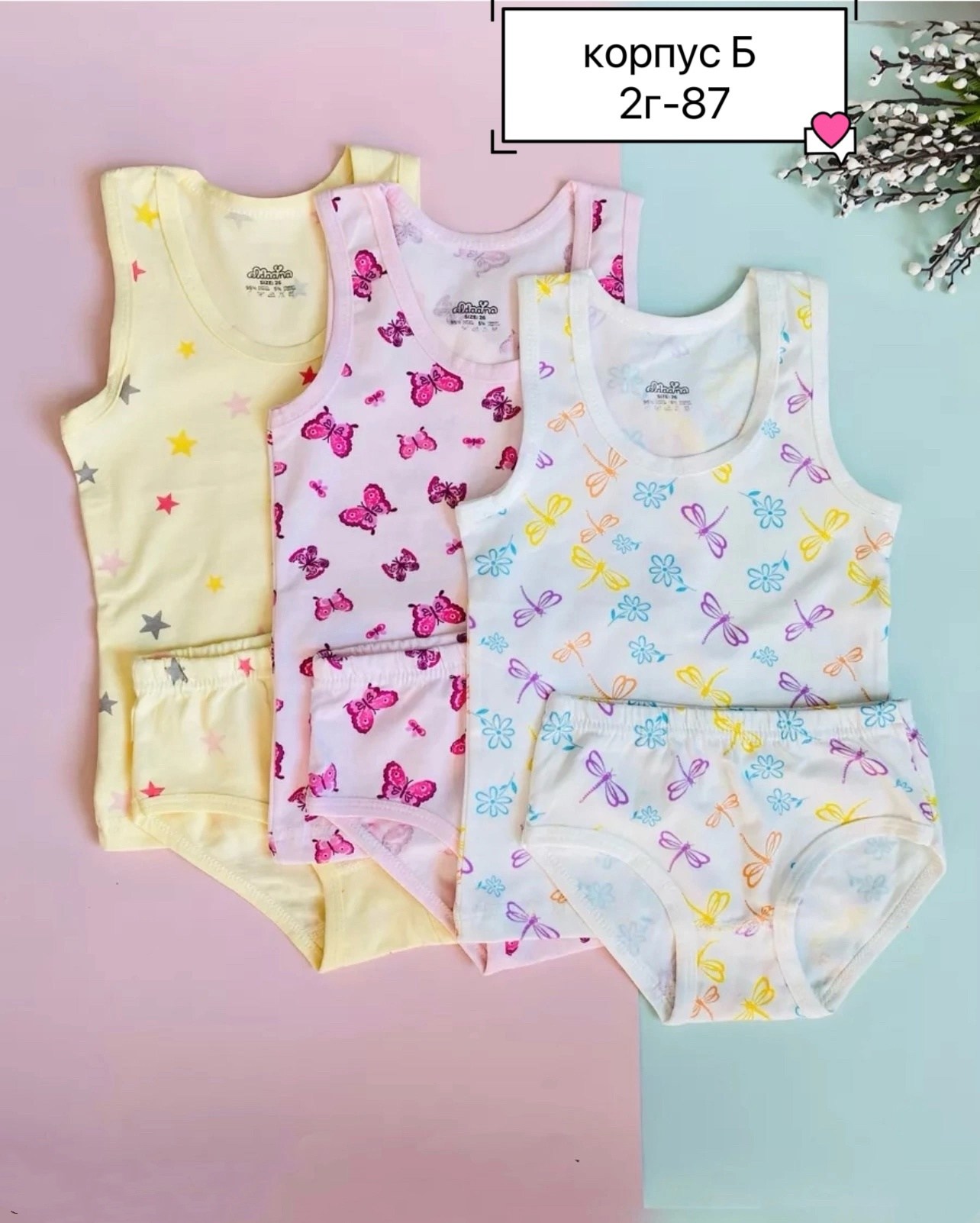 комплект нижнего белья для девочек,белье детское комплект,комплект нижнего детского белья,комплект майка и трусы для девочек,нижнее белье детское