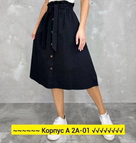 Юбка