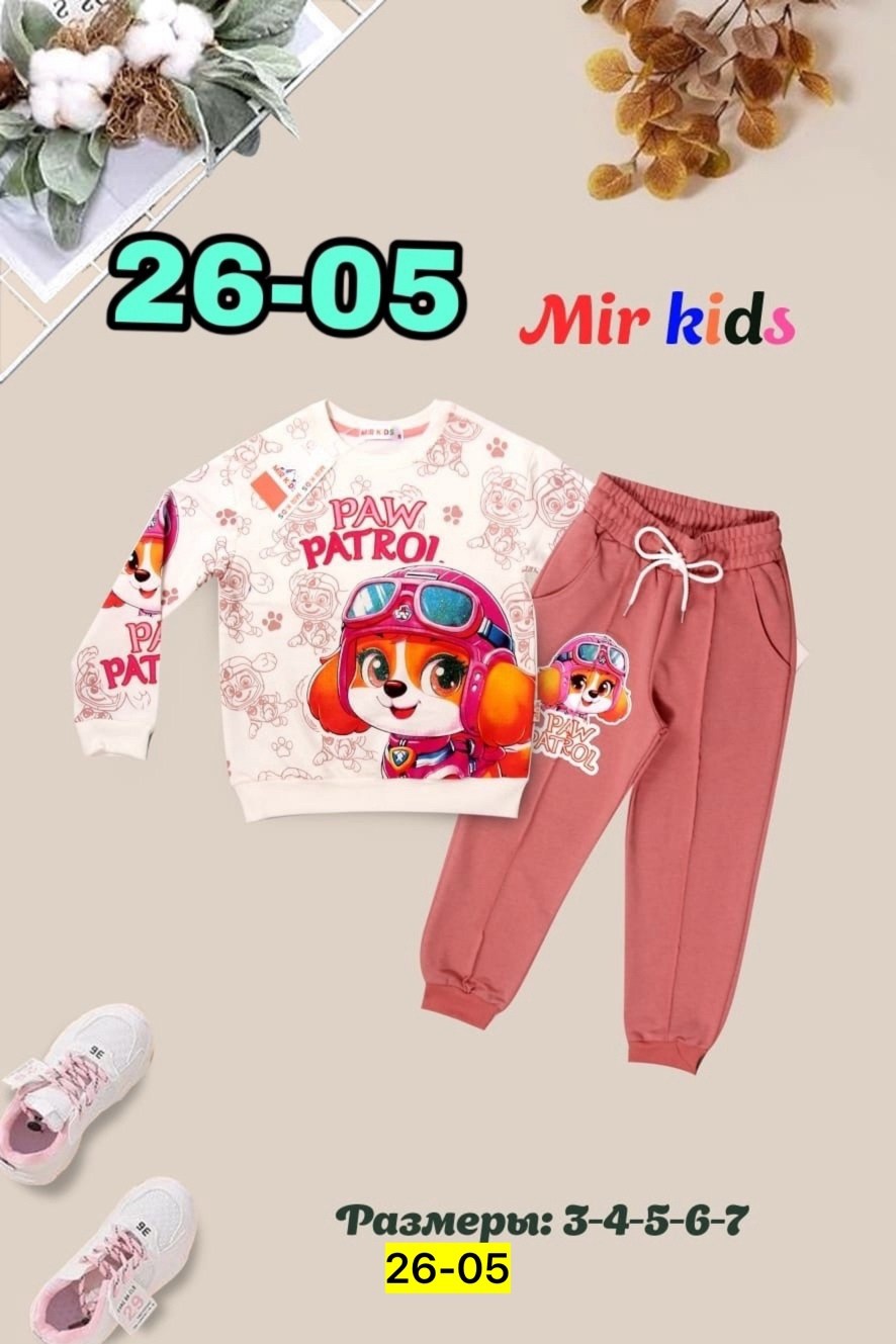 костюм детский,спортивный костюм для девочек,костюм для девочек,детские костюмы,детские одежда