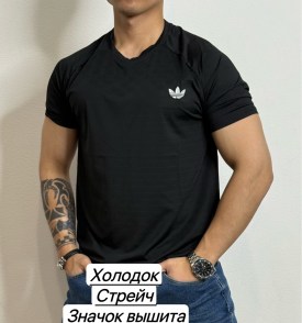 Футболка