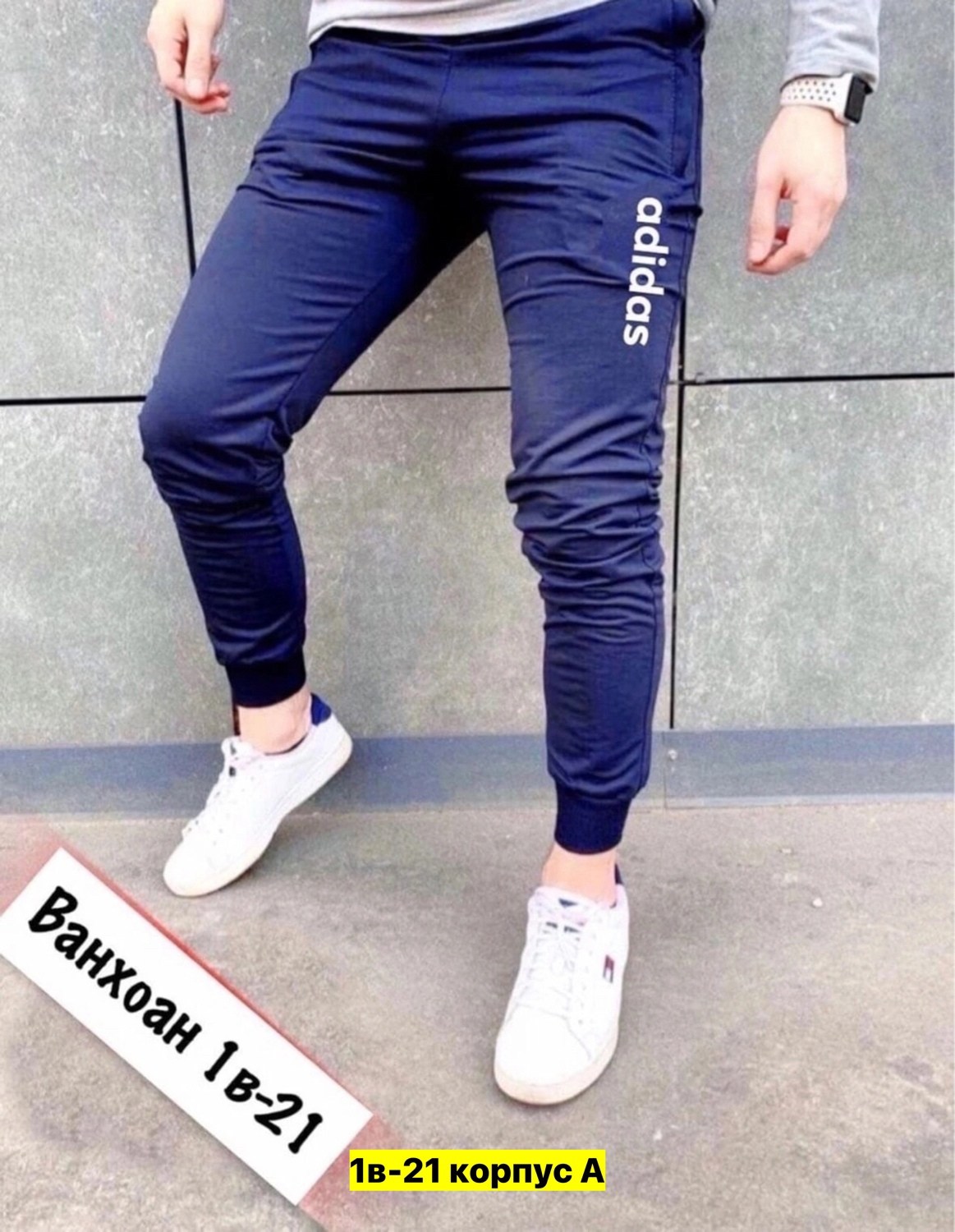 мужские спортивные штаны,спортивный штаны,серые спортивные штаны,спортивные брюки мужские,мужские штаны