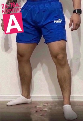 Шорты