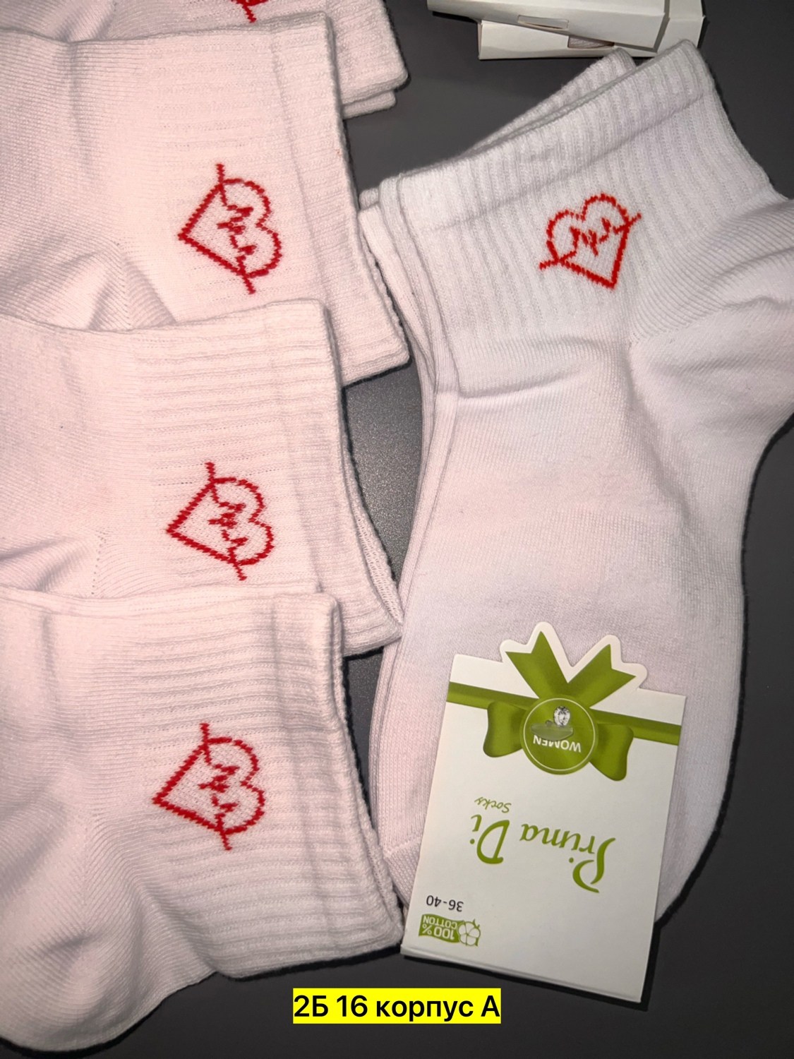 носки женские 10 пар,носки женские,носки комплект,носки хлопковые,носки короткие