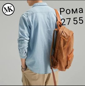 Рубашка