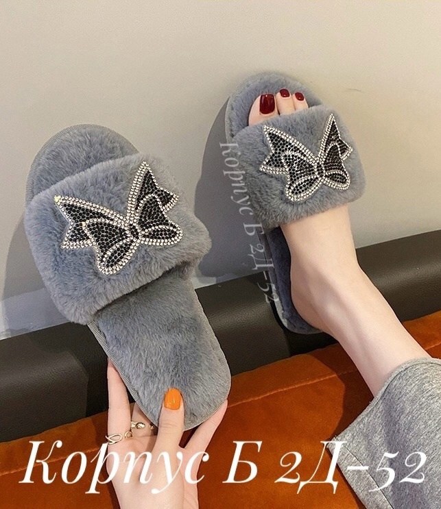женские домашние тапочки,тапочки женские,,домашние тапочки меховые,тапочка женские домашние