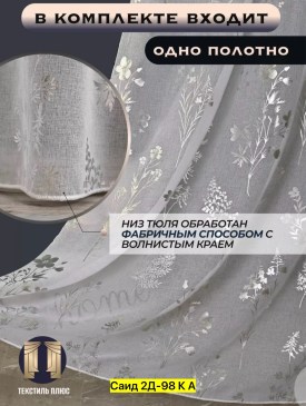Одежда