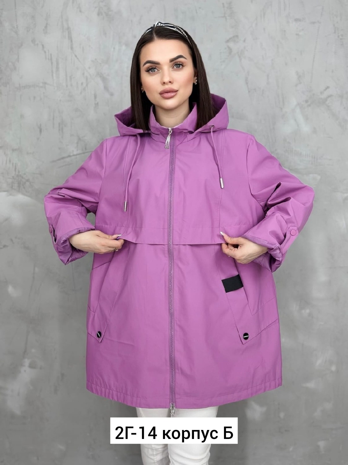 куртка женская,удлиненная куртка,женская демисезонная куртка,демисезонная куртка,ветровка женская