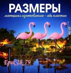 Новый год