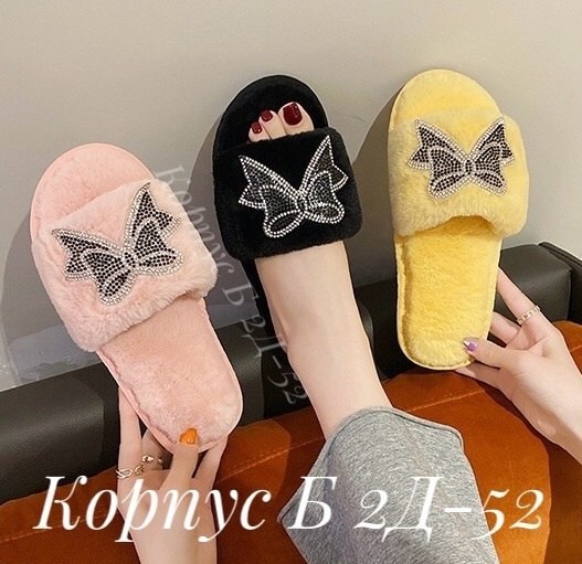 женские домашние тапочки,тапочки женские,,домашние тапочки меховые,тапочка женские домашние