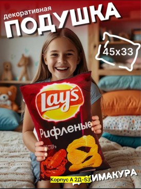 Одежда