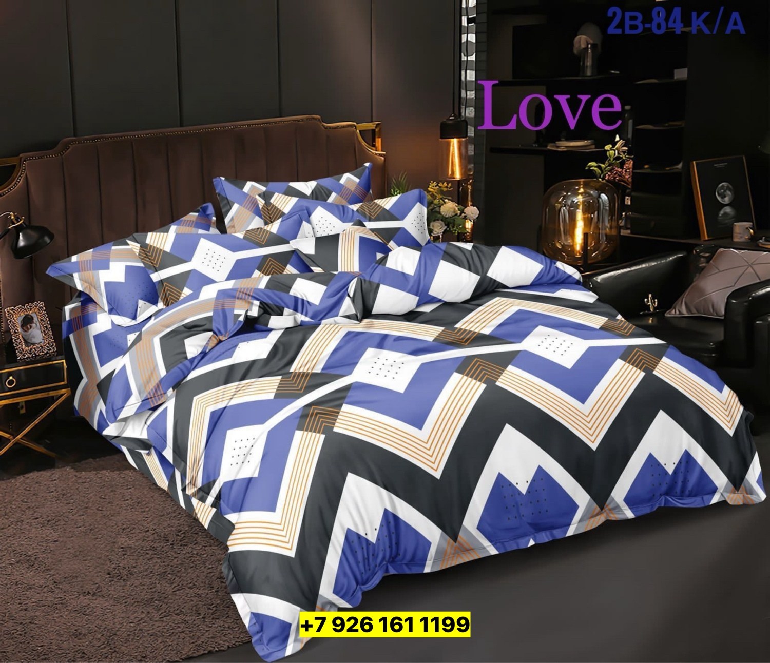 комплект постельного белья,комплект постельного белья love,поплин постельное белье,комплект постельного белья поплин,евро комплект постельного белья