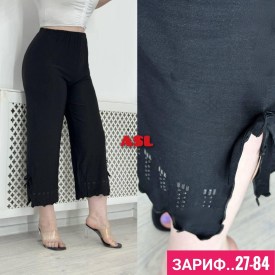 Брюки