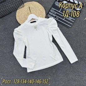 Кофта