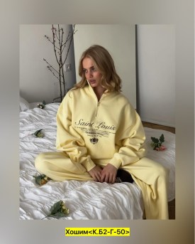 Костюм