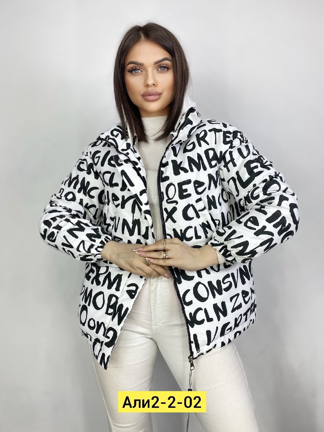 демисезонная куртка,куртка,куртка женская,куртка женская демисезонная,куртка стильная